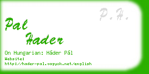 pal hader business card