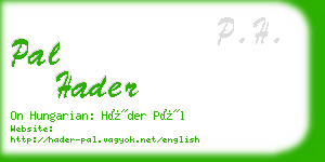 pal hader business card